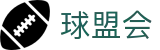 球盟会体育「中国」官方网站